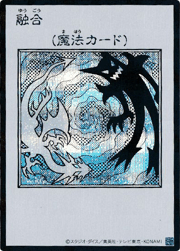 融合（MANGA-STYLE・モノクロ版）