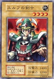 エルフの剣士