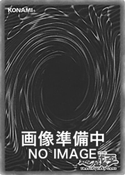 宿命の決闘