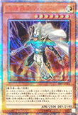 守護神官マハード