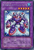 E・HERO スチーム・ヒーラー