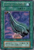 ハーピィの羽根帚