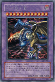 F・G・D