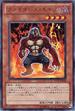 ファイターズ・エイプ