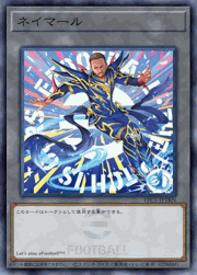 ネイマール
