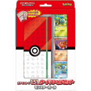 ポケモンカード151 カードファイルセット モンスターボール