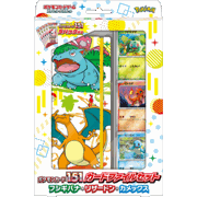 ポケモンカード151 カードファイルセット フシギバナ・リザードン・カメックス