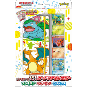 ポケモンカード151 カードファイルセット フシギバナ・リザードン・カメックス