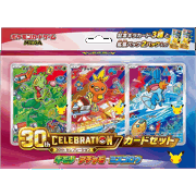 MEGAドリームex BOX（ポケモンカードゲームMEGA・M2a）のボックス