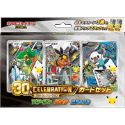 スターターセットex イーブイex（ポケモンカードゲームMEGA・MEE）の
