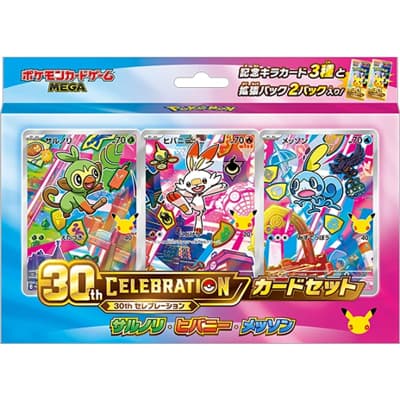 30th CELEBRATION カードセット サルノリ・ヒバニー・メッソン（ポケモンカードゲームMEGA）