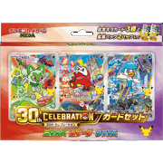 30th CELEBRATION カードセット ニャオハ・ホゲータ・クワッス