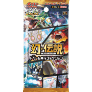 幻・伝説ドリームキラコレクション