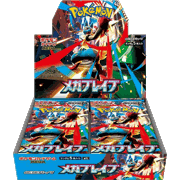 メガブレイブ BOX