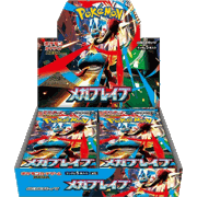 メガブレイブ BOX