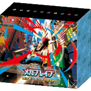 メガブレイブ ポケモンセンターセット