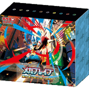 メガブレイブ ポケモンセンターセット