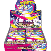 メガシンフォニア BOX