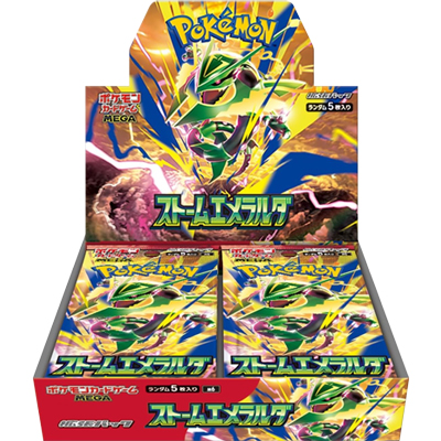 ストームエメラルダ BOX（ポケモンカードゲームMEGA）