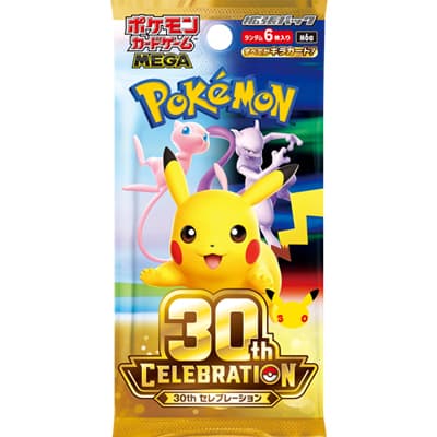 30th CELEBRATION（30th CELEBRATION / ポケモンカードゲームMEGA）