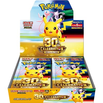 30th CELEBRATION BOX（ポケモンカードゲームMEGA）