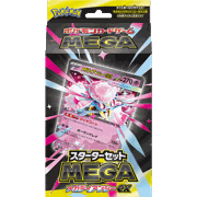 スターターセットMEGA メガディアンシーex