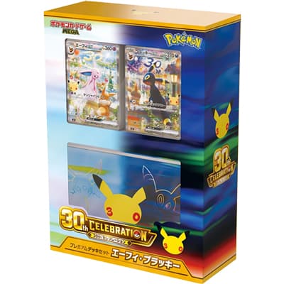 30th CELEBRATION プレミアムデッキセット エーフィ・ブラッキー（MF MF / ポケモンカードゲームMEGA）