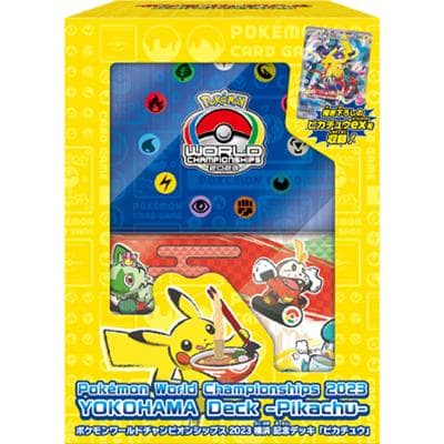 ポケモンワールドチャンピオンシップス2023横浜 記念デッキ「ピカチュウ」（スカーレット&バイオレット）