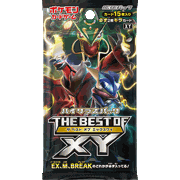 THE BEST OF XY