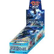 ワイルドブレイズ BOX