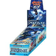 ワイルドブレイズ BOX