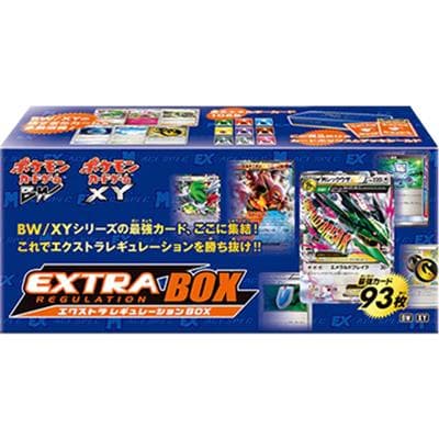 エクストラレギュレーションBOX（サン&ムーン）