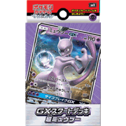 GXスタートデッキ 超ミュウツー