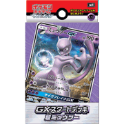 GXスタートデッキ 超ミュウツー