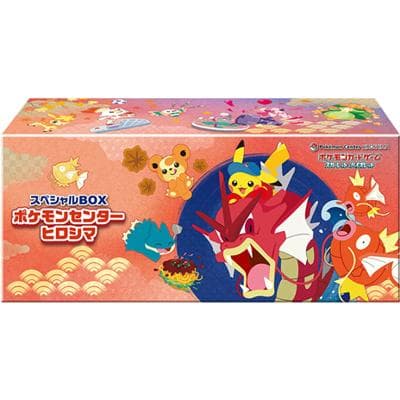 スペシャルBOX ポケモンセンターヒロシマ（スカーレット&バイオレット）