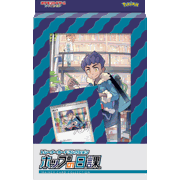トレーナーカードコレクション ホップの日課