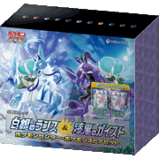 白銀のランス＆漆黒のガイスト ポケモンセンター・ポケモンストアセット