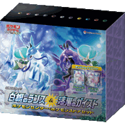 白銀のランス＆漆黒のガイスト ポケモンセンター・ポケモンストアセット
