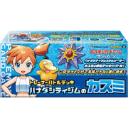 トレーナーバトルデッキ：ハナダシティジムのカスミ