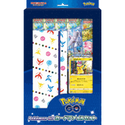 Pokémon GO カードファイルセット