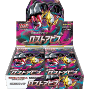 ロストアビス BOX