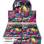 ロストアビス BOX