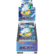 白熱のアルカナ BOX