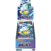 白熱のアルカナ BOX
