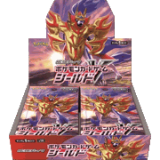 「シールド」 BOX