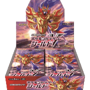 「シールド」 BOX