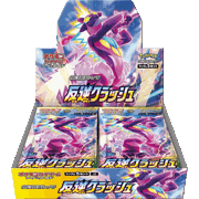反逆クラッシュ BOX