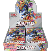 伝説の鼓動 BOX