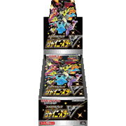 シャイニースターV BOX