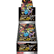 シャイニースターV BOX